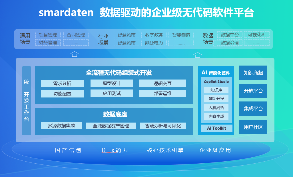 wechat_2025-09-28_103350_553.png