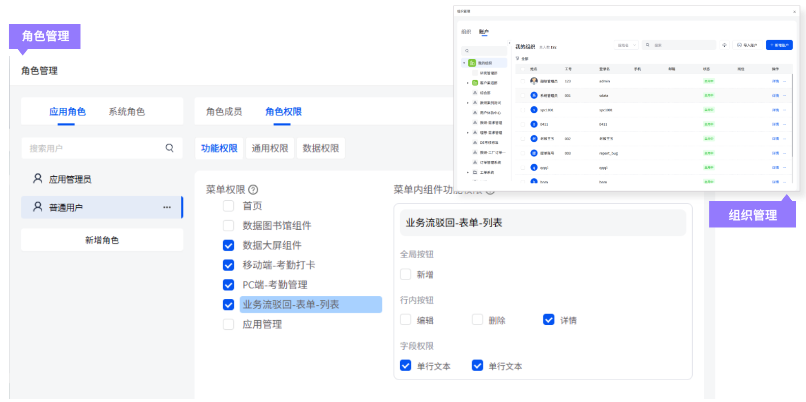 无代码开发工具