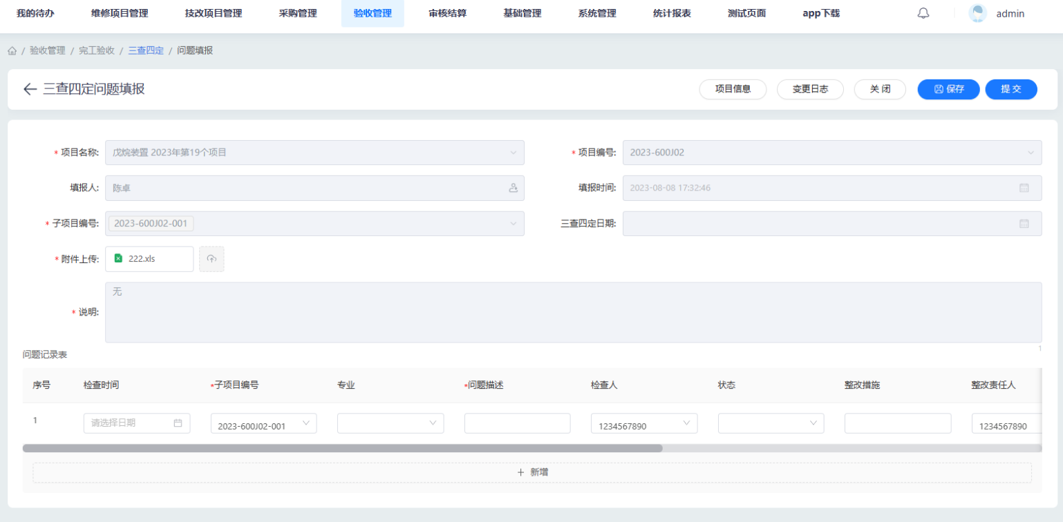 /uploads/image/2025/10/29/9d51be17-b2a8-4346-a89c-57ef0583990e.png 9d51be17-b2a8-4346-a89c-57ef0583990e.png