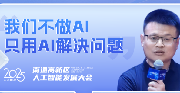 数睿数据
